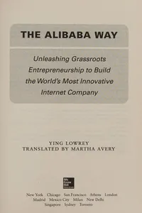 The Alibaba way