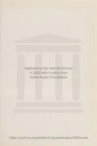 Hui ji ye wu kuai su ru men shou ce