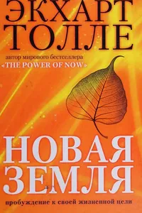 Nova︠i︡a zeml︠i︡a