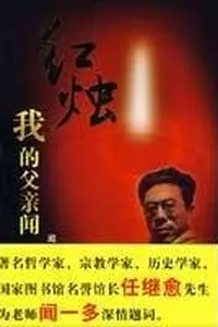 Hong zhu
