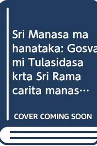 Śrī Mānasa mahānāṭaka