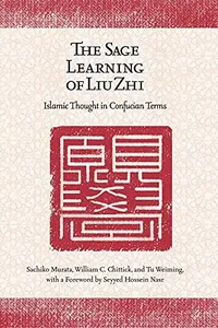 The sage learning of Liu Zhi