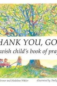 Thank you, God