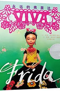 Yong yuan de Fulida =