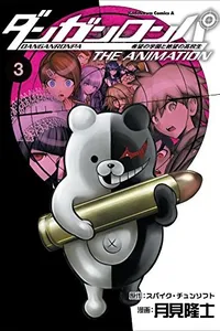 Danganronpa, the animation