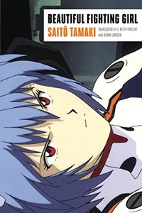 Beautiful fighting girl