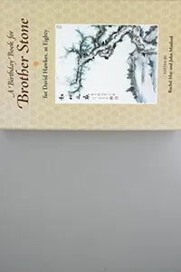 A birthday book for Brother Stone