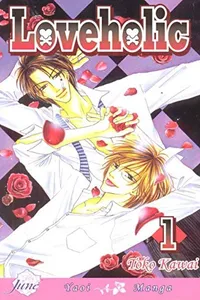Loveholic