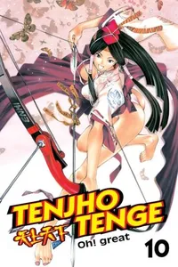 Tenjho tenge