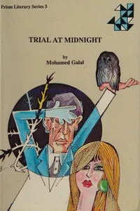 Azmat miyāh al-Nīl, ilá ayn?