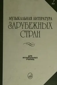 Izbrannoe