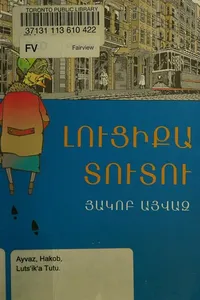 Cover of Lutsʻikʻa Tutu