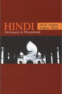Hindi-English/English-Hindi