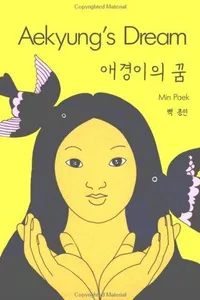 Aekyung's Dream