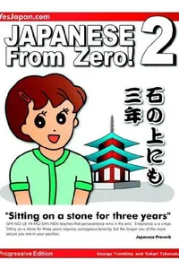 Japanese From Zero! 2