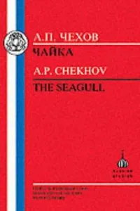 Cover of Чайка by Антон Павлович Чехов