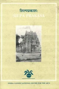 Śilpaprakāśaḥ