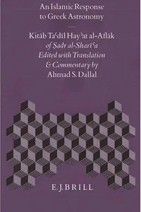 An Islamic response to Greek astronomy