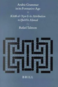 Arabic grammar in its formative age