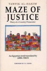 Yawmīyāt nāʾib fī al-aryāf