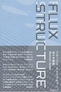 Flux Structure
