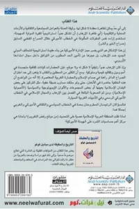 The World After 9/11