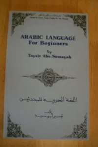 Arabic language for beginners