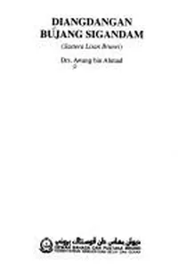 Diangdangan Bujang Sigandam