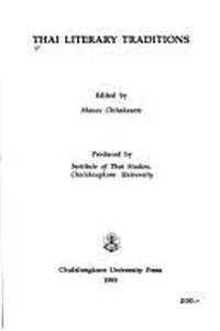 Thai literary traditions