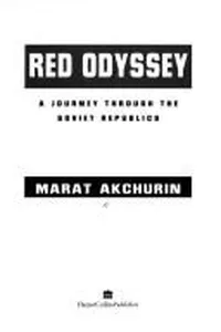 Red odyssey