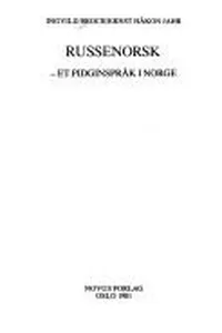 Russenorsk--et pidginspråk i Norge