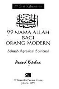 99 nama Allah bagi orang modern