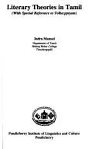 Literary theories in Tamil