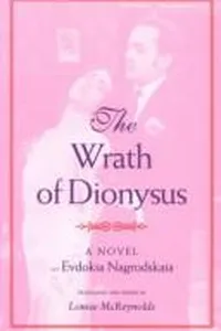 The wrath of Dionysus