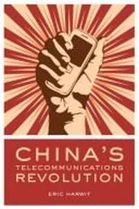 China's telecommunications revolution