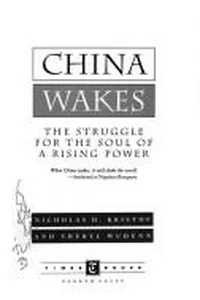 China Wakes