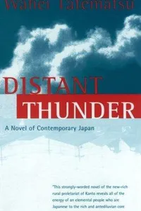 Distant thunder