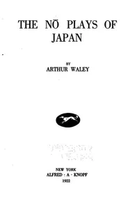 The nō plays of Japan