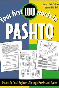Your First 100 Words in Pashto