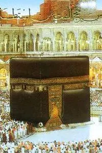 Landasan imtaq bidang studi iptek