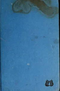 Unidentified flying objects