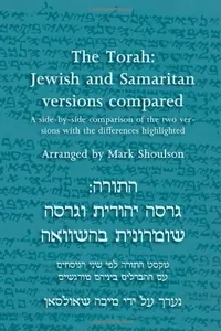 ha-Torah
