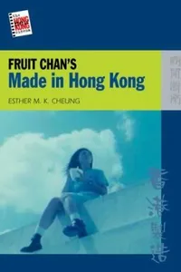 Fruit Chans Made In Hong Kong