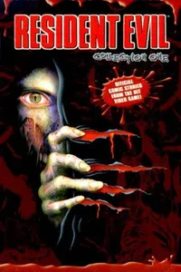 Resident evil