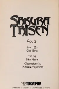 Sakura Taisen, Vol. 1