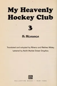Cover of Gokuraku Seishun Hokkēbu