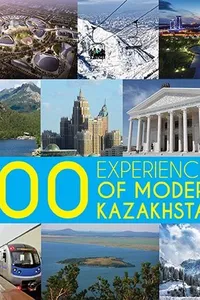 100 EXPERIENCES OF MODERN KAZAKHSTAN