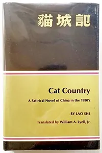 Cat country