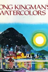 Dong Kingman's watercolors