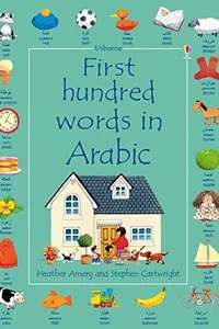 First Hundred Words in Arabic (First Hundred Words)